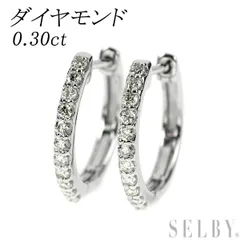 K18WG ダイヤモンド ピアス 0.30ct フープ