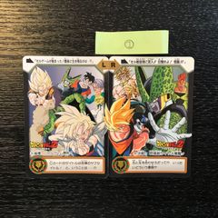 ドラゴンボールZ カードダス 2枚セット 1994年 - メルカリ