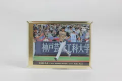 2025年最新】大谷翔平 ルーキーカード bbmの人気アイテム - メルカリ