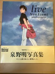 C105 tocodot ドラマノート 谷田部透湖 ゲゲゲの謎 同人誌 - メルカリ