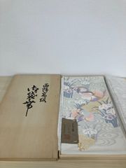 Item thumbnail for item be984f53-9b03-4bf9-b919-c4725e73541c