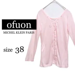 38【 超美品 | ofuon / オフオン 】 編み上げカットソー ピンク 9分袖 クルーネック ユニーク 個性的 デコルテ ヘルシー 薄手 春夏 T950_2404/059のサムネイル