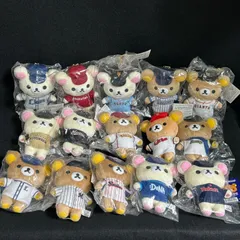 2025年最新】リラックマ プロ野球の人気アイテム - メルカリ