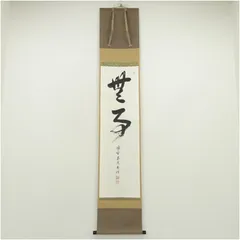 2025年最新】小野澤虎洞の人気アイテム - メルカリ