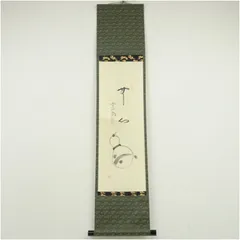 2025年最新】西垣大道の人気アイテム - メルカリ