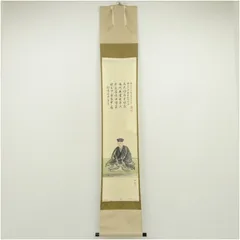 2025年最新】長谷川寛州の人気アイテム - メルカリ