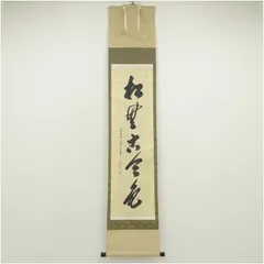 2026年最新】大橋香林の人気アイテム - メルカリ