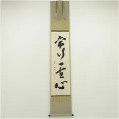 2025年最新】秋吉則州の人気アイテム - メルカリ