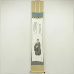 2025年最新】利休居士像の人気アイテム - メルカリ