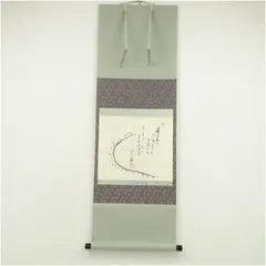 2025年最新】掛け軸茶道の人気アイテム - メルカリ