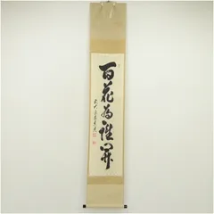 2025年最新】足立泰道の人気アイテム - メルカリ