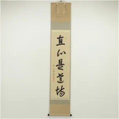 2025年最新】掛軸 月の人気アイテム - メルカリ