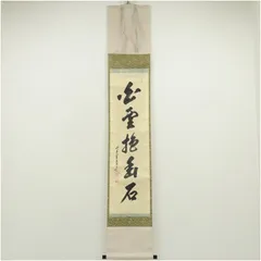2026年最新】大橋香林の人気アイテム - メルカリ