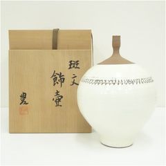 Item thumbnail for item 039b7744-e27a-46d7-a568-cb7b5d98d2ff