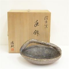 作家物 斑唐津茶碗 茶道 抹茶 おしゃれ 抹茶茶碗 抹茶碗 和食器 レトロ