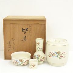 作家物 斑唐津茶碗 茶道 抹茶 おしゃれ 抹茶茶碗 抹茶碗 和食器 レトロ