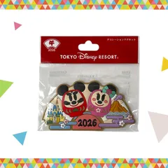 2025年最新】ミッキーマグネットの人気アイテム - メルカリ