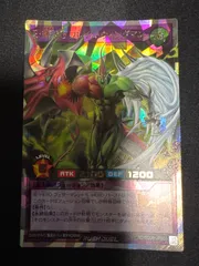 2026年最新】フレイムウィングマン オーバーラッシュの人気アイテム