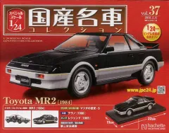 【中古】ホビー雑誌 付録付)スペシャルスケール1/24国産名車コレクション 37