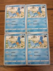 ポケモンカード ミズゴロウ まとめ処分 S-143