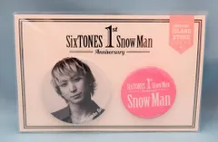 Snow Man 1st Anniversry 佐久間大介 缶バッジセット