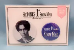 SnowMan 1st Anniversry 渡辺翔太 缶バッジセット