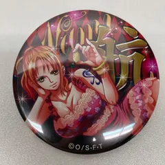 ワンピース シーファイヤフライ号 缶バッジ コンプ 輩 ルフィ ロビン ナミ 2026年最新】ワンピース ナミ 缶バッジの人気アイテム - メルカリ