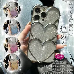 iPhone17 キラキラ3連ハート iPhone15ケース iPhone16e 韓国 ケースiPhone 14 スマホケース iPhone15 pro iPhone13ケース カメラ周りまで保護 iPhone16 pro max yunban603