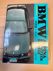 BMW Z3 roadster ジグソーパズル 未開封品♥非売品♥新品 限定1点