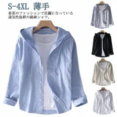 リネンシャツ 長袖シャツ フード付きカーディガン  メンズ ストライプ柄 カジュアルシャツ ゆったり トップス 薄手 ボタンパーカー フーディー 麻混 春服 夏物 涼