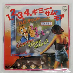 国内盤 D.D.サウンド/1.2.3.4 ギミーサムモア/PHILIPS SFL2290 7 □
