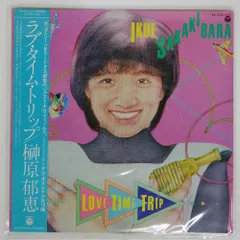 2025年最新】榊原郁恵 ブロマイドの人気アイテム - メルカリ