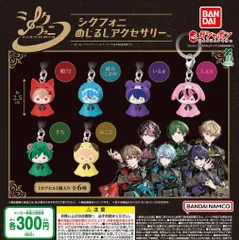 2025年最新】シクフォニlanの人気アイテム - メルカリ