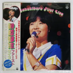 2025年最新】榊原郁恵 ブロマイドの人気アイテム - メルカリ