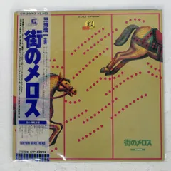 2026年最新】東京キッド レコードの人気アイテム - メルカリ