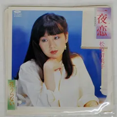 2026年最新】松原留美子の人気アイテム - メルカリ