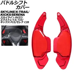 2026年最新】V37スカイライン シフトノブの人気アイテム - メルカリ