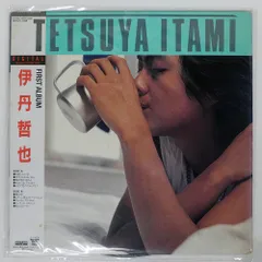 2026年最新】伊丹哲也の人気アイテム - メルカリ