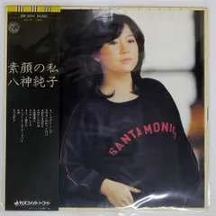 2025年最新】八神純子 cdの人気アイテム - メルカリ