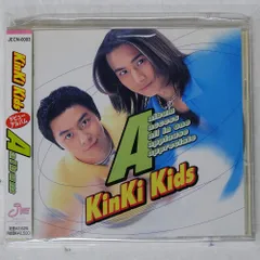 2025年最新】KinKi Kidsの人気アイテム - メルカリ
