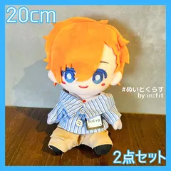 【20cm】ストライプシャツ  ぬい活 コーデ  推しぬい ぬいぐるみ 推し活 お出かけ ブルー ベージュ【ぬい服】