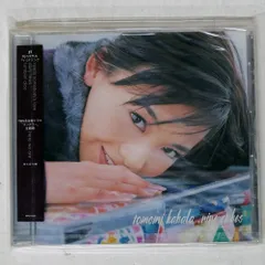 2026年最新】華原朋美 NINE CUBESの人気アイテム - メルカリ