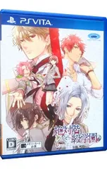 PSVita／絶対階級学園