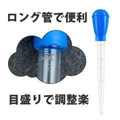 手動 魚屎 吸い取り 器具 スポイト水槽 掃除 水槽 スポイト 水槽 金魚 スポイト ロング 水槽掃除 吸水ポンプ 吸便クリーナー 吸水管 大滴管 エサやり 薬浴 多機能 コンパクト 軽量