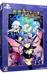 PS4/【BOX・アートブック・スコア・CD2枚付】勇者ネプテューヌ 世界よ宇宙よ刮目せよ!! アルティメットRPG宣言!! ヒーローエディション