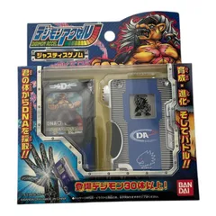 2025年最新】デジモンアクセルの人気アイテム - メルカリ