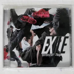 2026年最新】EXILEレコードの人気アイテム - メルカリ