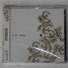 2026年最新】acidman cdの人気アイテム - メルカリ