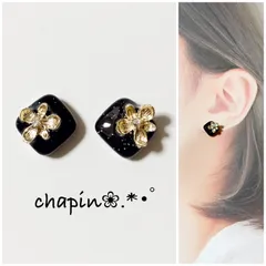 （ 893 ） カボション 小ぶり フラワー レジン ピアス イヤリング