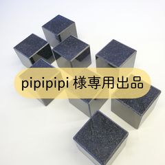 天然御影石】オーディオボード 5面磨き インド産黒系御影石①【新品